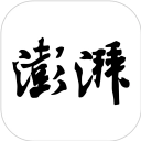 新岁乐看